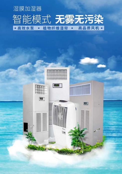 新風(fēng)除濕一體機(jī)專業(yè)生產(chǎn)，豪華家用除濕機(jī)采購(gòu)。