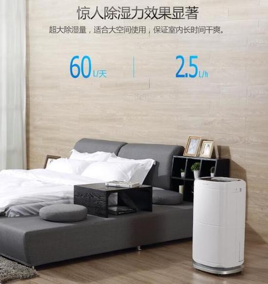 除濕機(jī)加濕器的原理是什么，南北差異應(yīng)該買(mǎi)哪個(gè)？