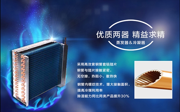 【精彩項目案例】泳池恒溫除濕熱泵機組入駐順義老干部局！