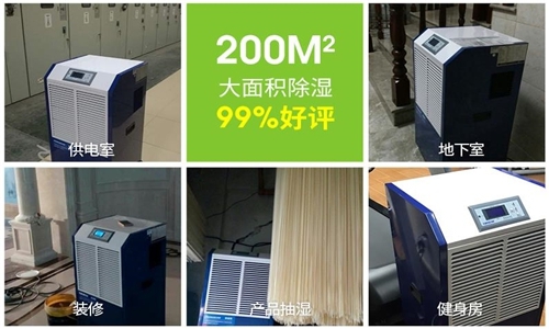 皮包存放防潮很重要？