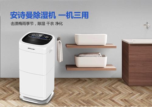 倉(cāng)庫(kù)太潮濕怎么辦?運(yùn)用倉(cāng)庫(kù)除濕機(jī)輕松搞定