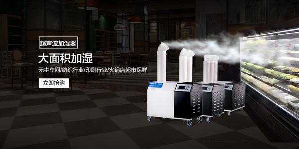 低溫環境除濕機結霜應當如何處理，怎么解決？