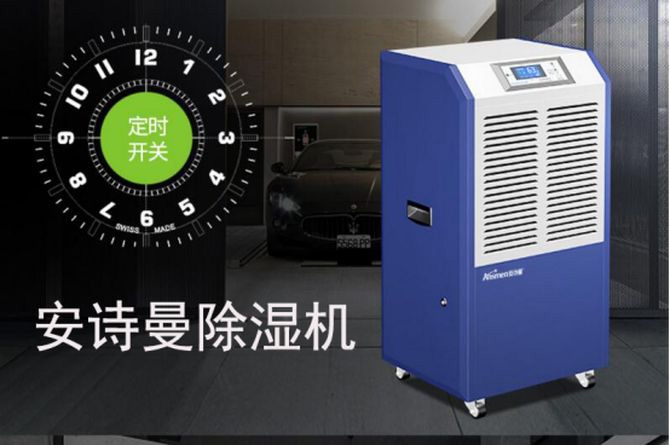 除濕選除濕機還是空調機？