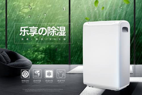 米線升溫烘干除濕機(jī)，烘干新思路