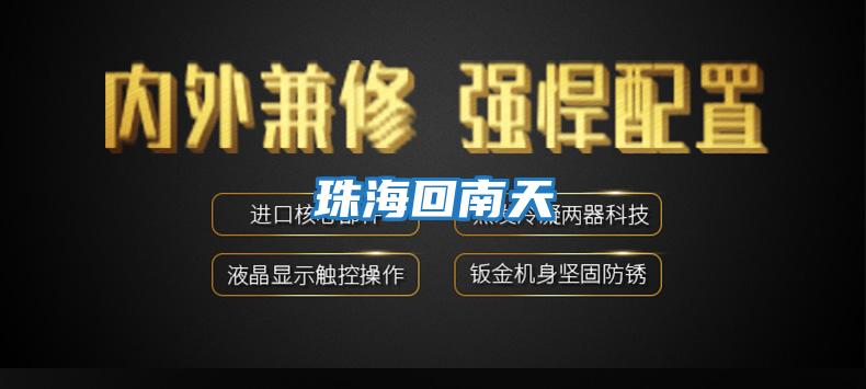 珠?；啬咸?/></p>
						    <p style=