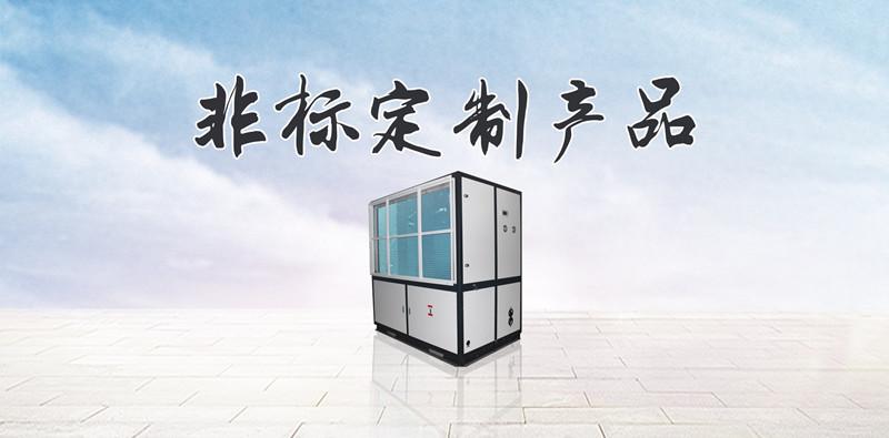 買到質量好的工業除濕機并不難