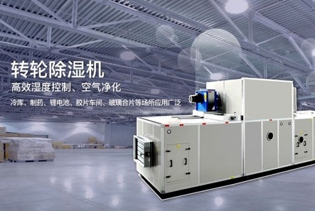 什么是物表消毒？過氧化氫物表消毒機(jī)