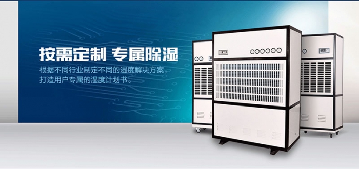 紡織加濕器，紡織廠自動噴霧加濕系統